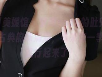 MyGirl美媛馆 - 奈美nana的肚兜写真集更新，古典韵味满满，看来这一季肚子要流行起来了！