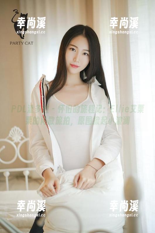 PDL潘多拉 - 怀旧的旅程记：Ellie艾栗栗的闲散旅拍，原图掀起小波澜