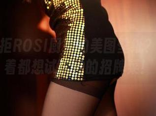 谁能抗拒ROSI厨娘的美图壁纸？每天看着都想试试她的招牌菜！