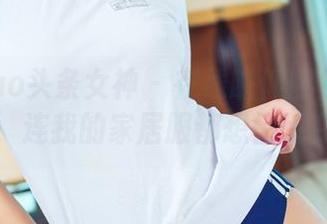 TouTiao头条女神 - 在线瞻仰娜依灵儿的套装，连我的家居服都想悄悄变身！
