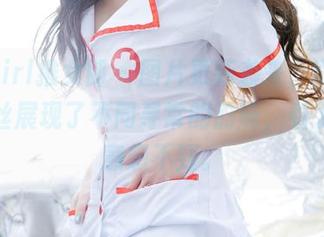 TuiGirl推女郎 - 图片更新袭来，李丽莎的灰丝展现了不同寻常的韵味，看了让人意想不到。
