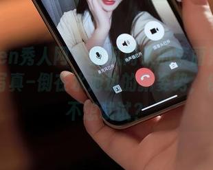 Xiuren秀人网 - 随风而来的李丽莎户外精选写真–倒在水池边的新姿势，你真的不想试试？