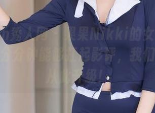 Xiuren秀人网 - 果果Nikki的女孩资源高清到分分钟能够扛起影评，我们的审美从此升级！