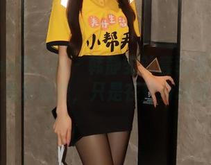 Xiuren秀人网 - 韩静安的套装写真集—不是秀恩爱，只是在秀身材过敏
