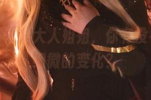 最新看到千寻大人姐姐，你有没有注意到细微的变化？
