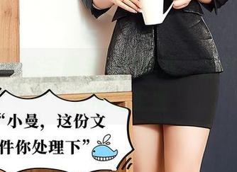 尤蜜荟 - 陈宇曦与浴缸的戏，分享这不太正常的水温