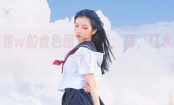 果咩酱w的食色图片精选：唔，口水都中了！