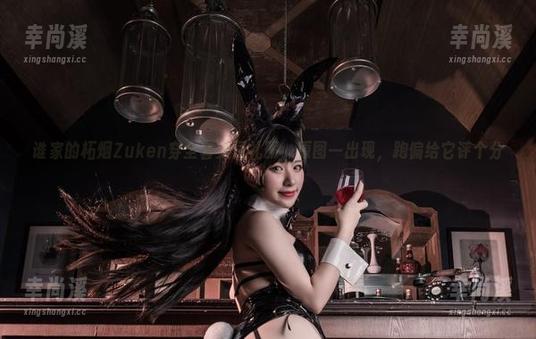 谁家的柘烟Zuken穿全套大凤礼服，原图一出现，跑偏给它评个分！