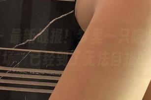 微密圈 - 最新战报！梦里一只喵“袭击”吊带市场，已经到了无法自拔的地步。