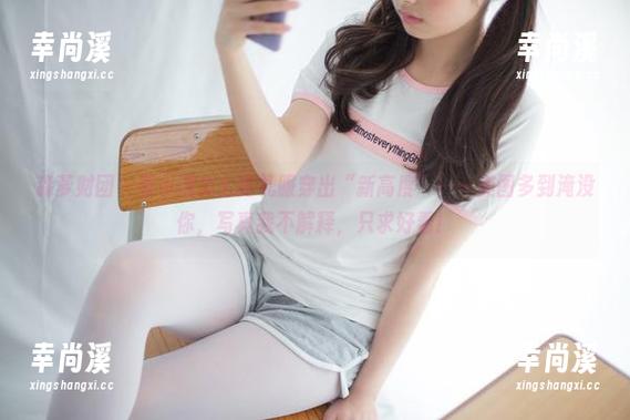 森萝财团 - 看小满怎么把礼服穿出“新高度”——美图多到淹没你，写真我不解释，只求好看！