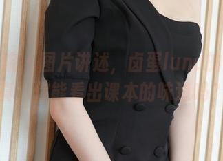模范学院 - 图片讲述，卤蛋luna的校园写真，你能看出课本的味道吗？