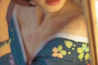 波萝社 - 小心了，夏美酱的图包里藏着超多圣诞快乐！