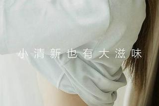 爱尤物 - 菲儿粉色写真：这色彩分分钟能拯救你的心情，绝对不会失败的选择！