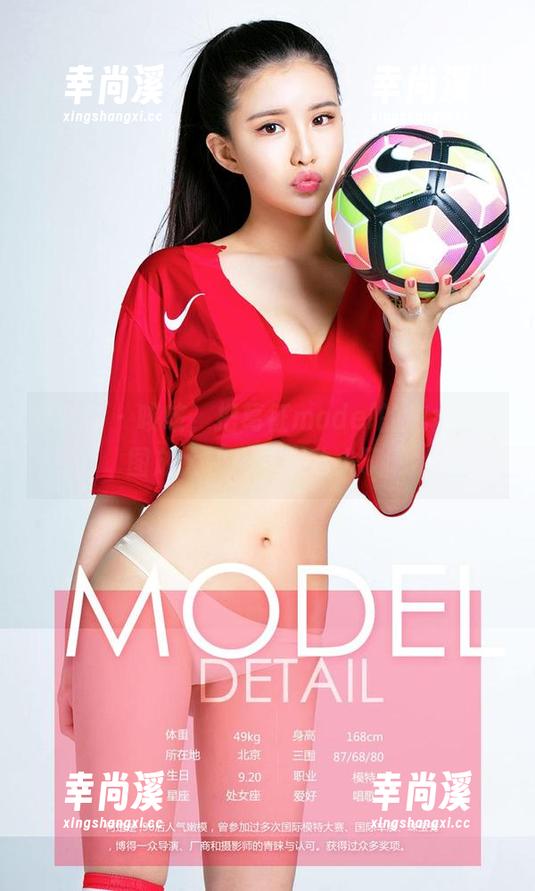 爱尤物 - 咳咳，把葛征model的兔女郎原图放大，细节太动人了吧