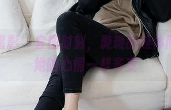 甜予摄影 - 套图时刻，璇璇的连体服就像她的心情一样多变