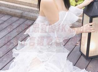 秀人网 - 小小白思宜的JK私拍合集：肢体语言比言语更有意思啊！