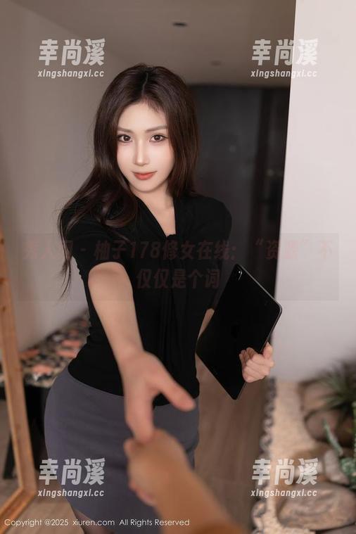 秀人网-柚子178 秀人网 - 柚子178修女在线:“资源”不仅仅是个词