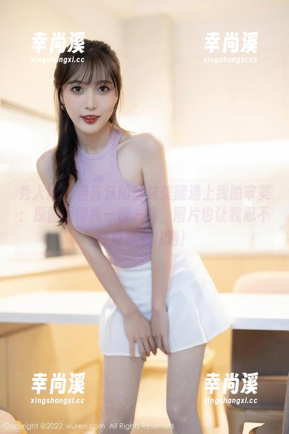 秀人网 - 当言沫的丝袜美腿遇上我的审美：原图看得我一愣一愣，图片也让我忍不住想多看几遍！