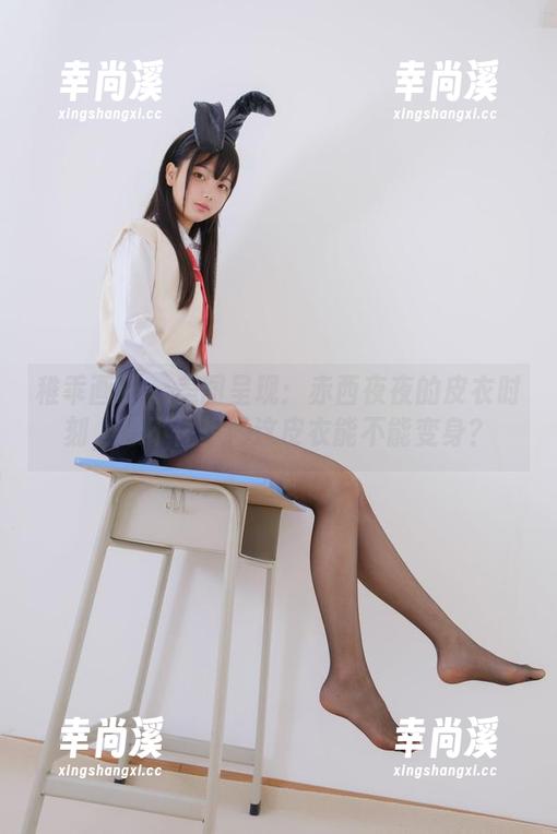 稚乖画册 - 美图呈现：赤西夜夜的皮衣时刻，忍不住想问这皮衣能不能变身？