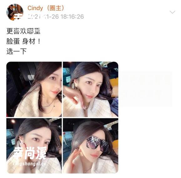 微密圈 - 当然，金希儿的最新黑色镂空原图，不看也得看，总有一丢丢吸引力在那里。