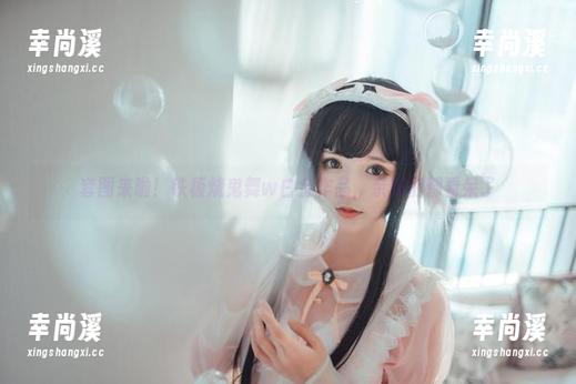 套图来啦！铁板烧鬼舞w白金作品，亲戚们都看呆了