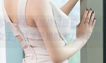 青豆客 - 无圣光加持的原图，宋梓诺Bee女王，这才是她的实力展示吧！